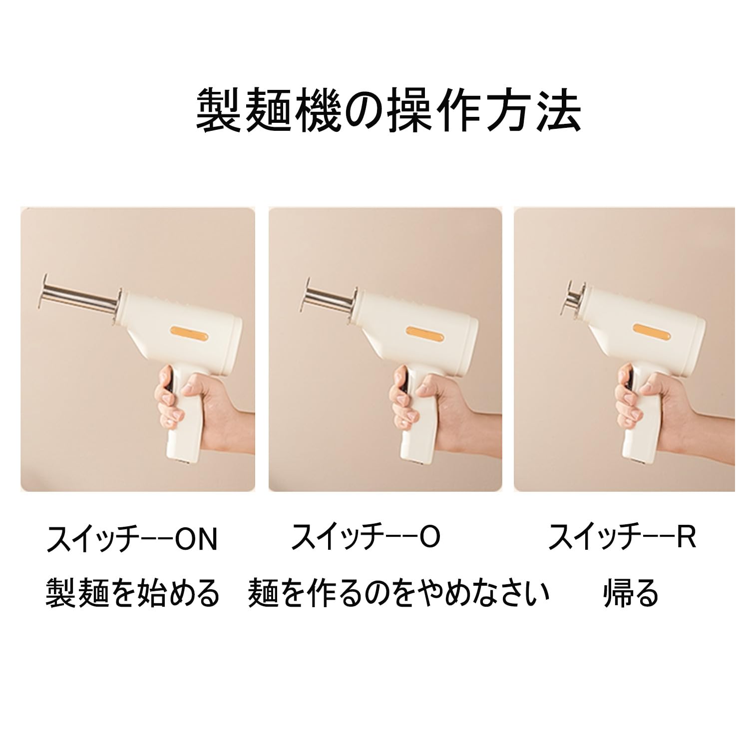 Amazon | モンブラン絞り器-約2mm極細電動モンブラン 絞り器 業務用